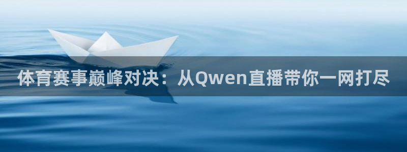 新球体育篮球比分