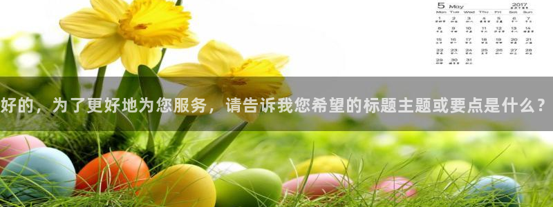 新球体育网球比分